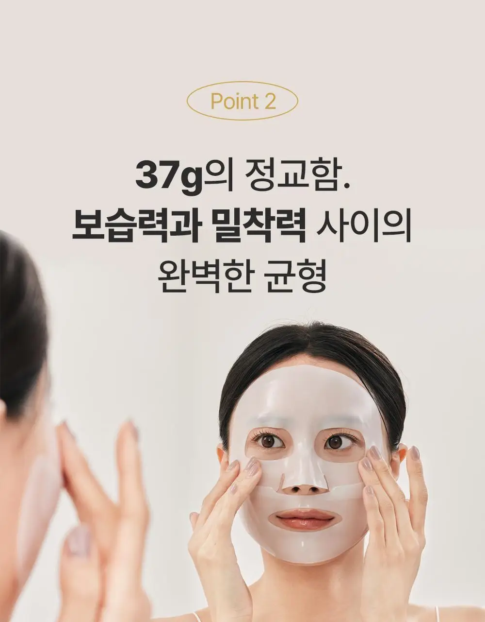 [리얼콜라겐][4매/4종] 성분에디터 딥 콜라겐 마스크 4매 (탄력/미백/진정/수분) 상세페이지 23
